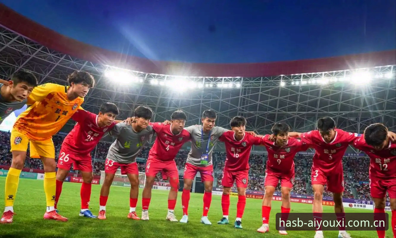 U19国足土伦杯出局深度复盘：从数据看中学生进攻瘫痪的真正原因——爱游戏娱乐平台观赛分析指南